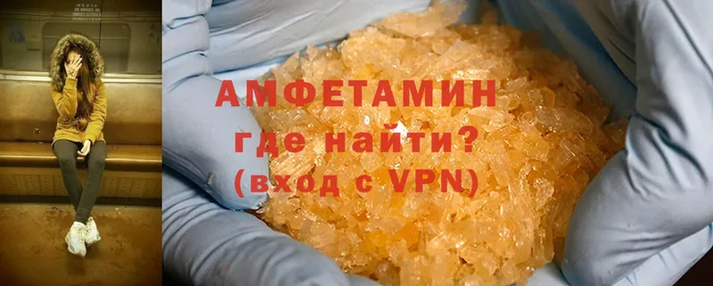 darknet наркотические препараты  где продают   Валдай  Амфетамин Premium 