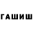 COCAIN Колумбийский Yana Timafeeva