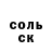 Альфа ПВП VHQ the UnknowN_GUY