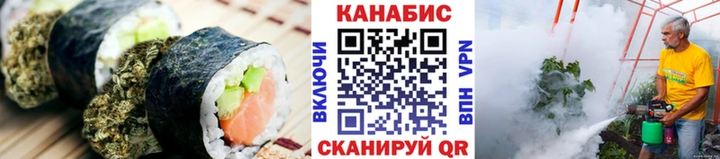 Еда ТГК конопля  закладка  Валдай 