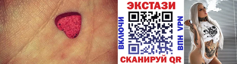 ЭКСТАЗИ DUBAI  Валдай 