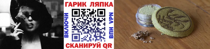 Гашиш Изолятор продажа наркотиков Валдай