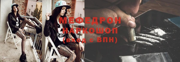 бутират Арсеньев