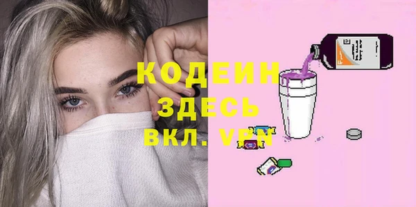 бутират Арсеньев
