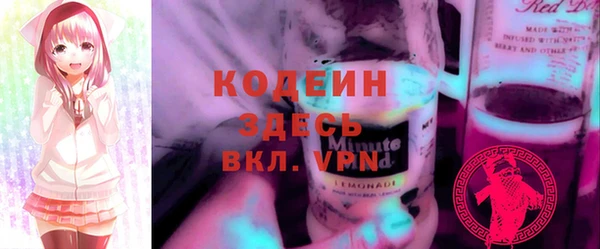 альфа пвп VHQ Алзамай