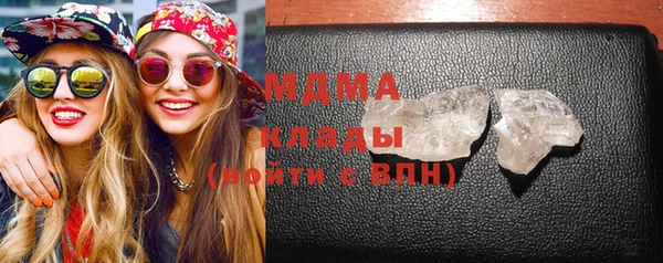 mdma Армянск
