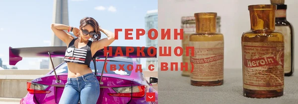 бутират Арсеньев