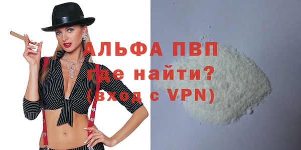 бутират Арсеньев