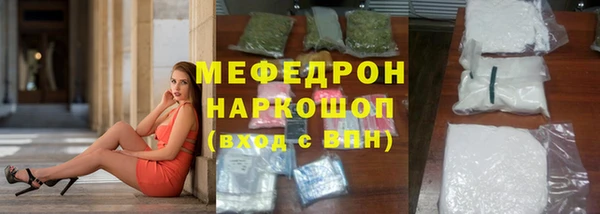 бутират Арсеньев