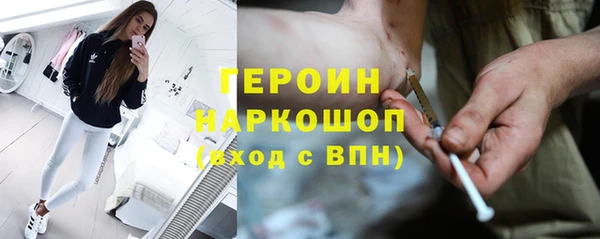 бутират Арсеньев