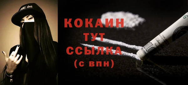 бутират Арсеньев