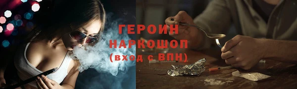 бутират Арсеньев