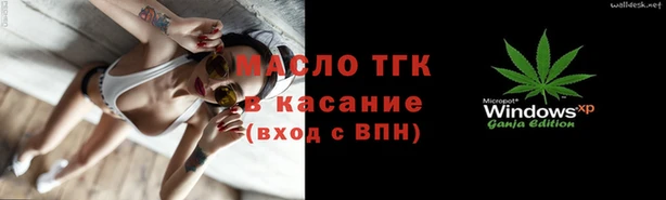 МДМА Алексин