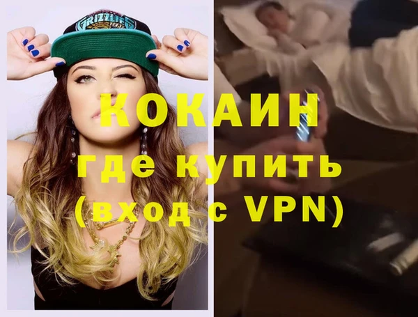 jwh Аркадак