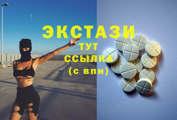 MDMA Premium VHQ Володарск