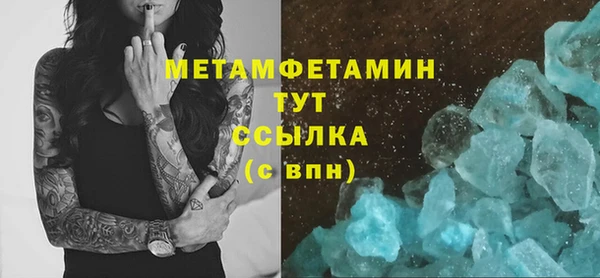бутират Арсеньев
