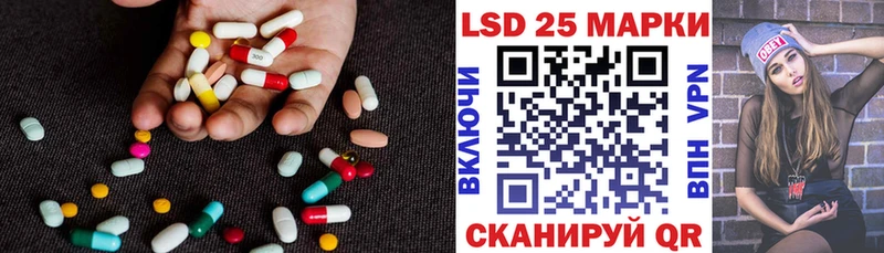 Лсд 25 экстази кислота  Валдай 