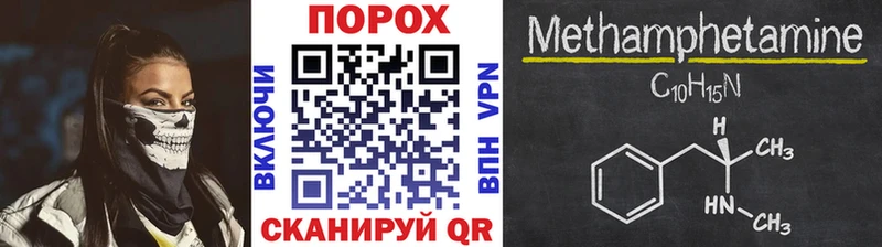 Метамфетамин витя  ОМГ ОМГ зеркало  Валдай 