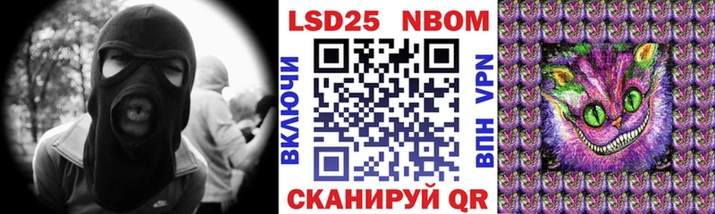 Марки N-bome 1,8мг  omg ссылка  Валдай 