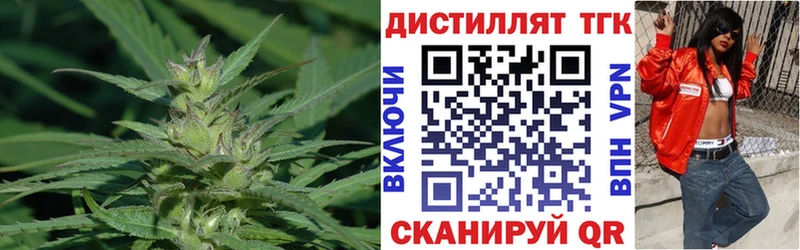 ТГК гашишное масло  Валдай 